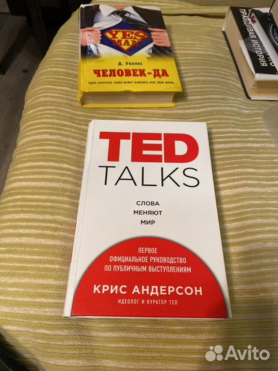 Книга Криса Андерсона слова меняют мир