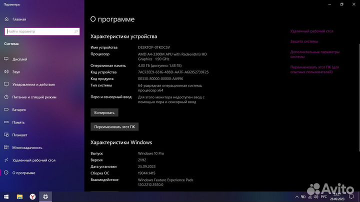 Ноутбук Asus K53T