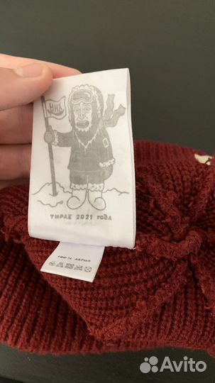 Шапка бини ннх