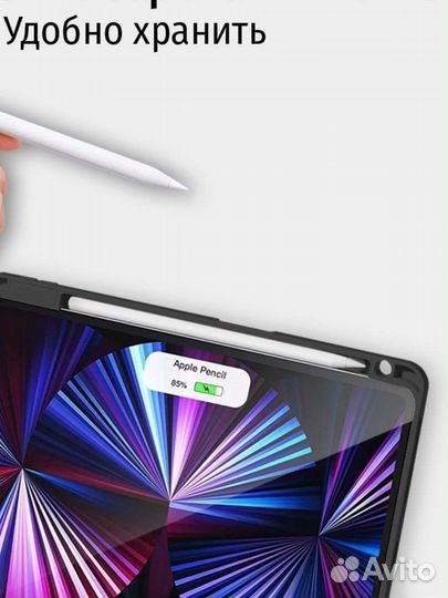 Чехол для iPad pro 11 2021