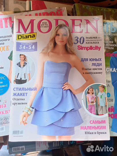 Журналы Burda