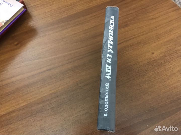 Книги из личной библиотеки