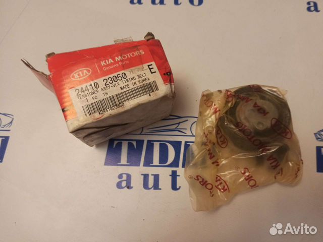 Натяжной ролик ремня грм Хёндай Киа 2441023050