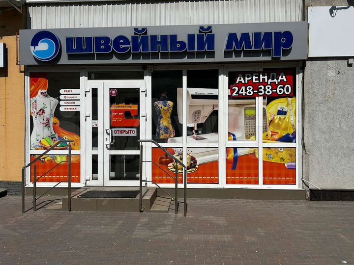 Сдам торговое помещение, 80.7 м²