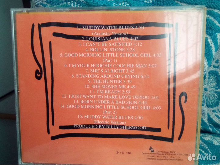 Сд диски с музыкой