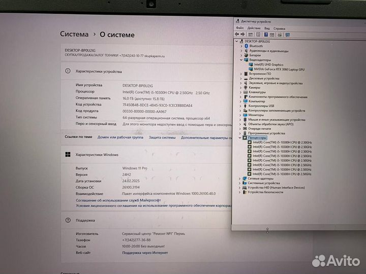 Ноутбук Acer Nitro Core i5-10/ RTX 3060 6Gb/ SSD