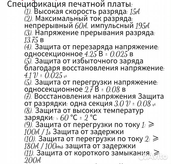 Аккумулятор Makita Dewalt Metabo 18v