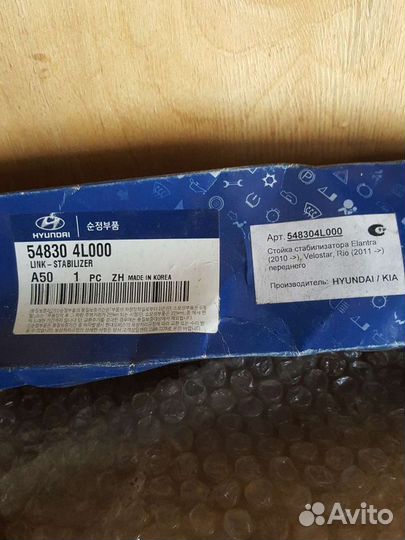 Автозапчасти