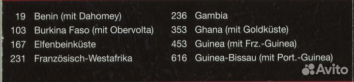 Каталог Michel Западная Африка том 5/1