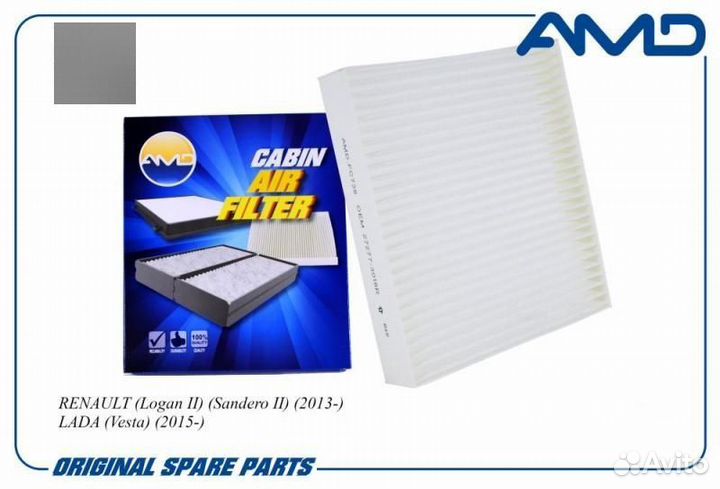 Фильтр салонный