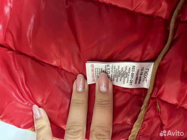 Жилетка детская next