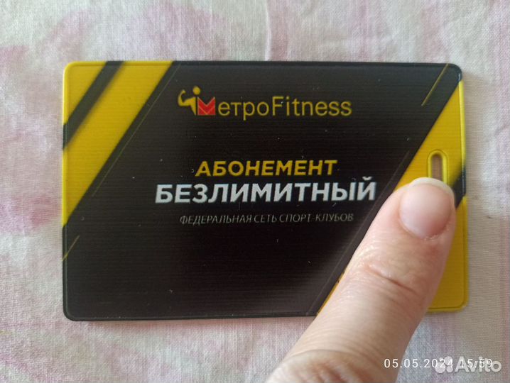 Абонент в фитнес