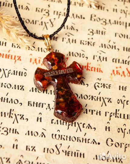 Крест Православный янтарь