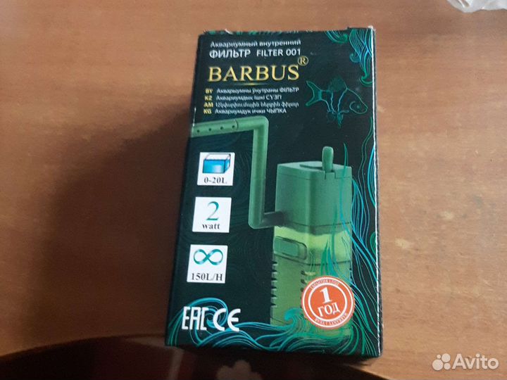 Фильтр для аквариума