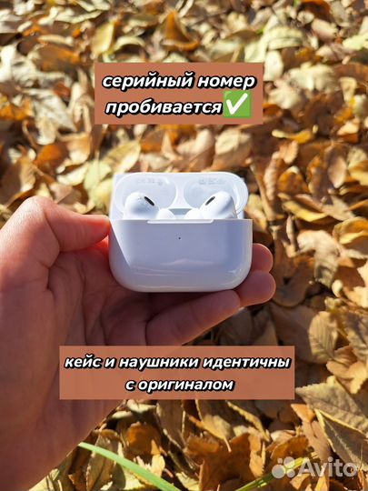 Airpods Про 2