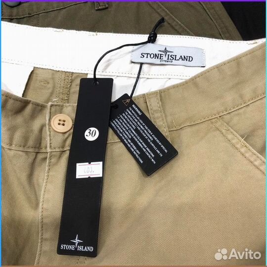 Штаны Stone Island (Арт. 621083)