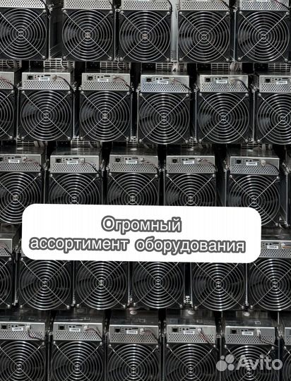 Whatsminer M30S+ 102Th Б/У в отличном состоянии