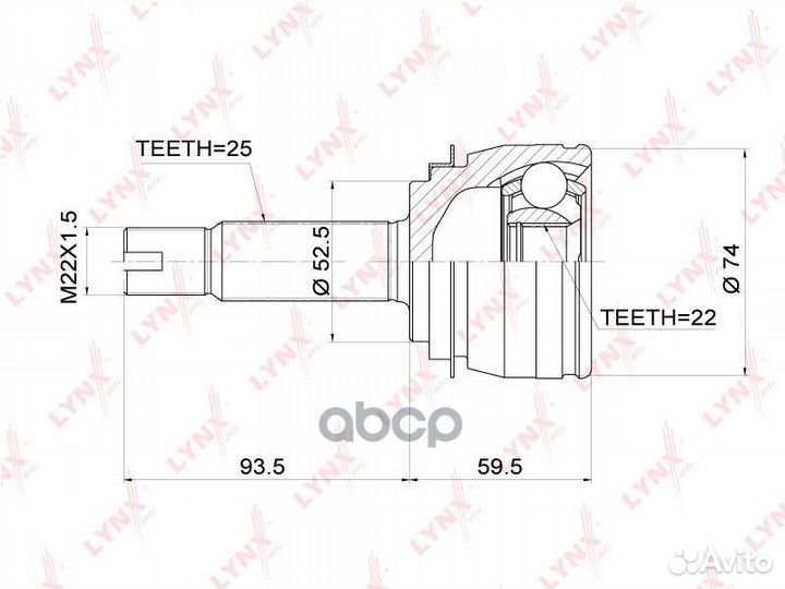 Шрус наружный перед прав/лев CO3697 lynxauto