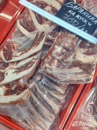 Мясо баранина