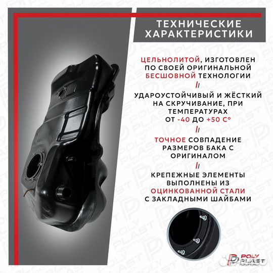 Топливный бак Бак топливный Peugeot 4007 2008-2013