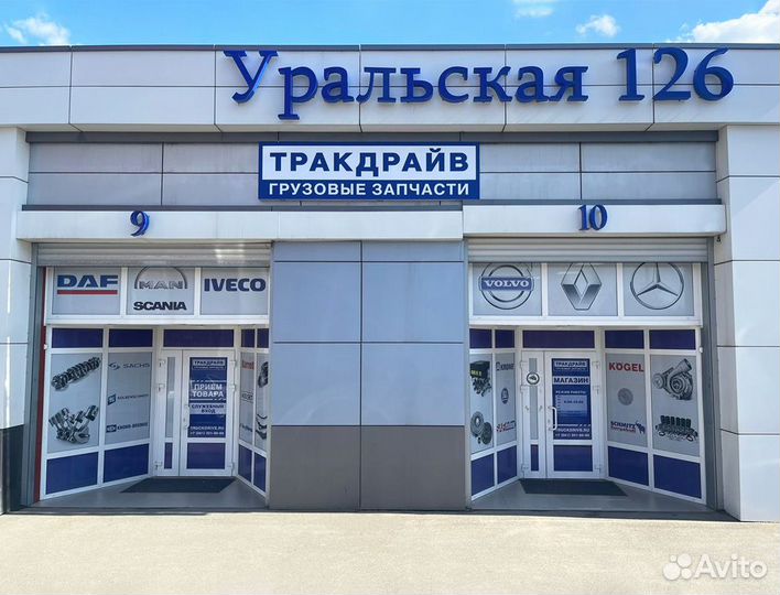 Ремкомплект суппорта wabco PAN19 PAN22