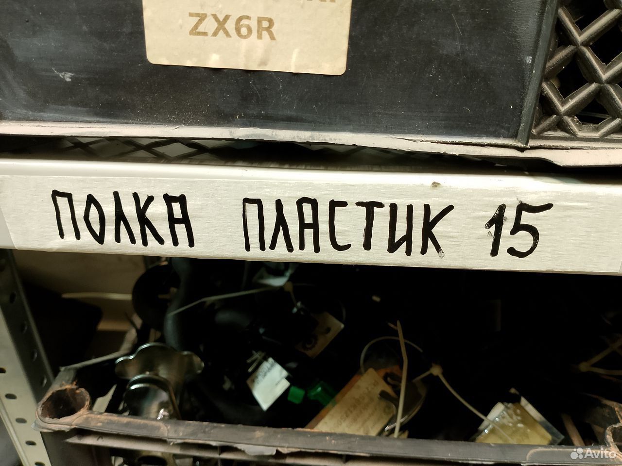 Honda CB-1 89 пластик внутренний