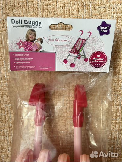 Детская коляска для кукол