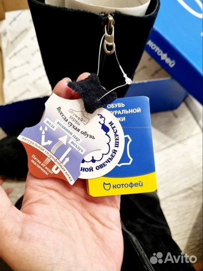 Сапоги котофей нат. кожа, нат. шерсть 34