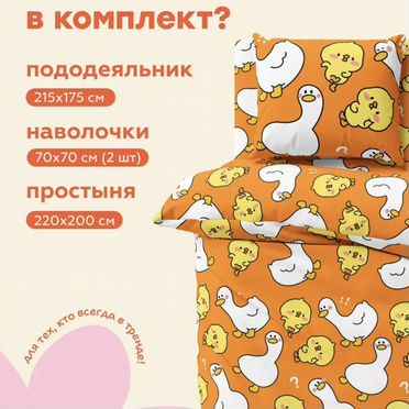 Постельное бельё двухспальное полисатин