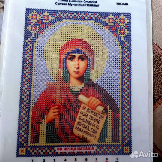 Иконы вышитые бисером