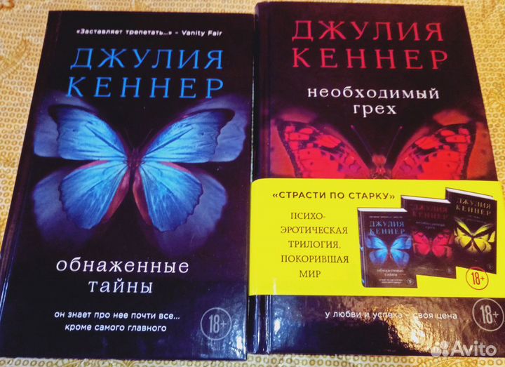 Книги Современные