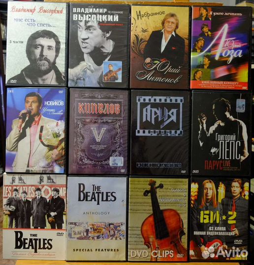 Музыкальные видеопрограммы на DVD часть 2