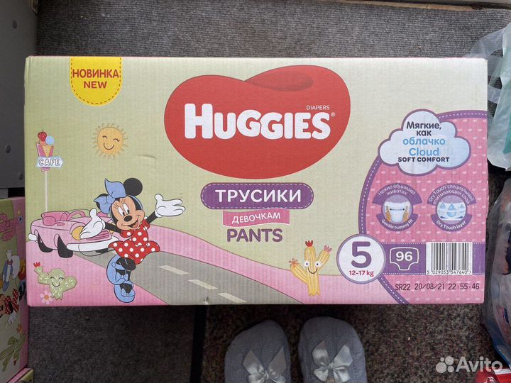 Подгузники трусики Huggies 5 144шт