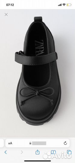 Лоферы zara 27