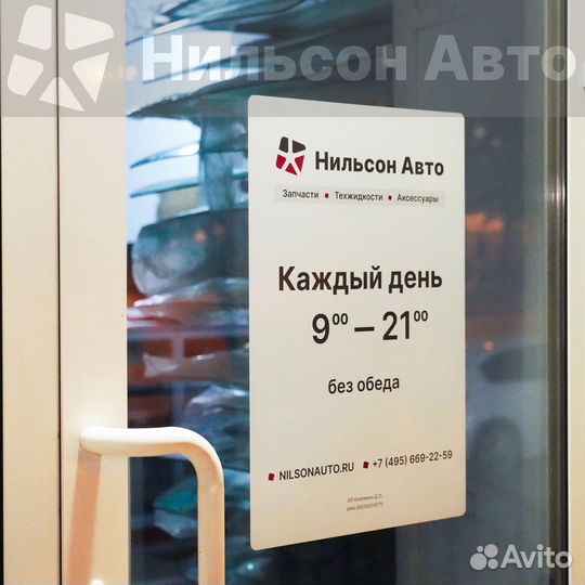 Колодки дисковые isuzu ELF paraut