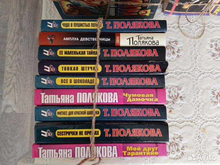 Книги детективы