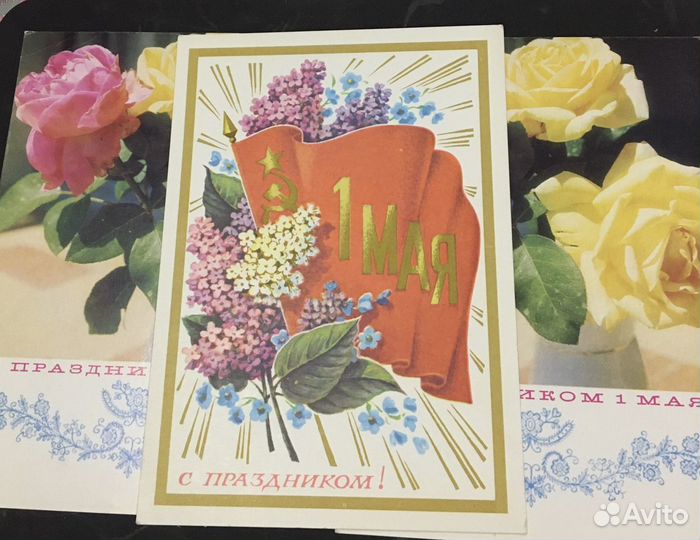 Открытки СССР