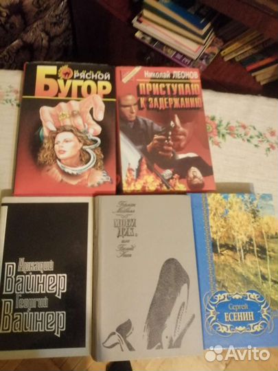 Книги. Антиквариат