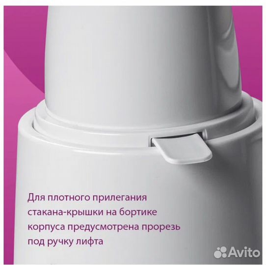 Подогреватель-стерилизатор