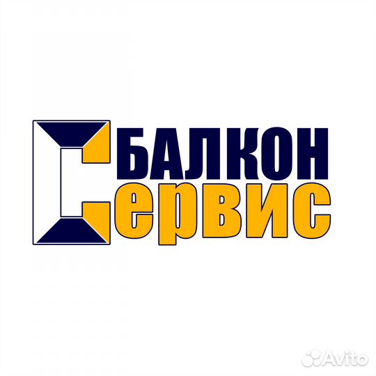 Балкон-Сервис