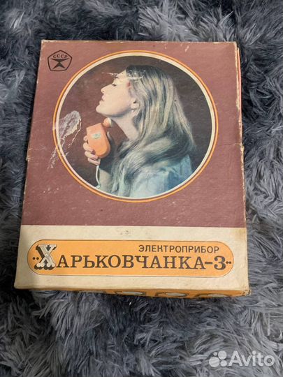 Электроприбор Харьковчанка 3