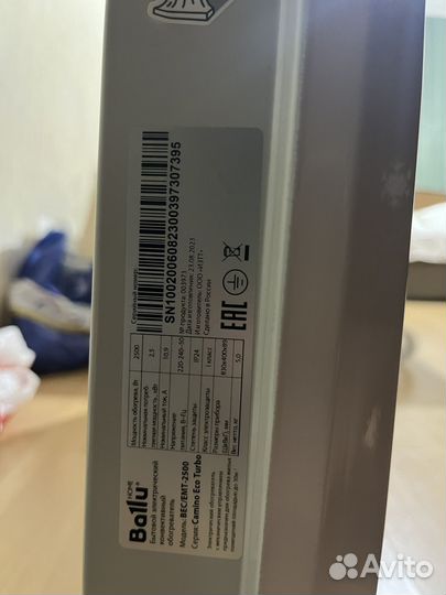 Продам Конвекторный обогреватель