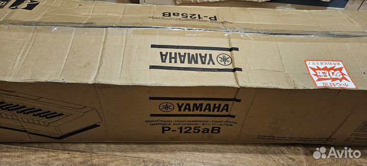 Yamaha P-125A