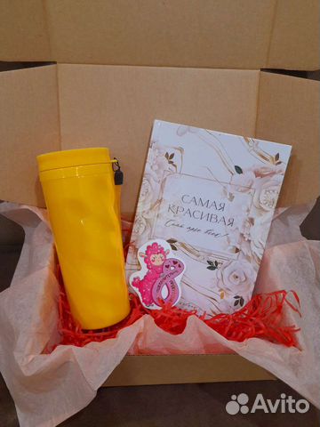 Подарок подруге / коллеге