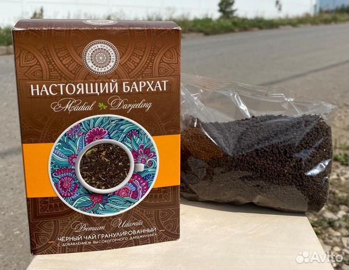 Стм Чай, Кофе / Обжарка кофе, Производство