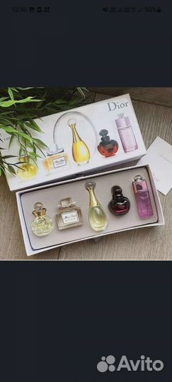 Новогодний набор