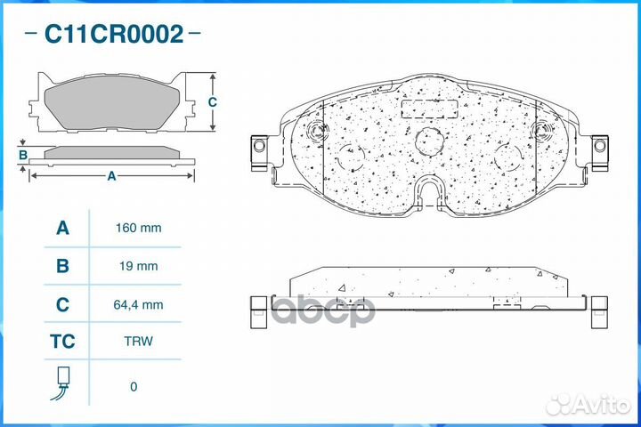 Тормозные колодки передние C11CR0002 C11CR0002