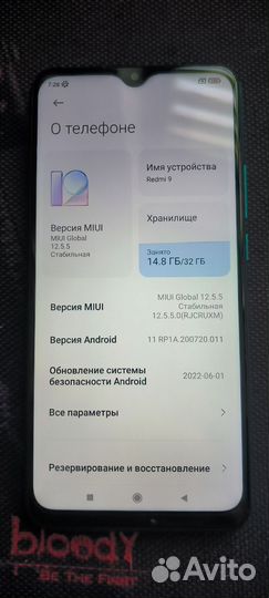 Xiaomi Redmi 9, 3/32 ГБ