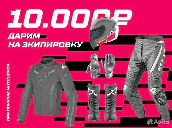 Эндуро Motoland 300 XR300 lite красный (175FMM)