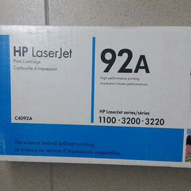 Картриджи HP 92A, HP 15A (оригинал)